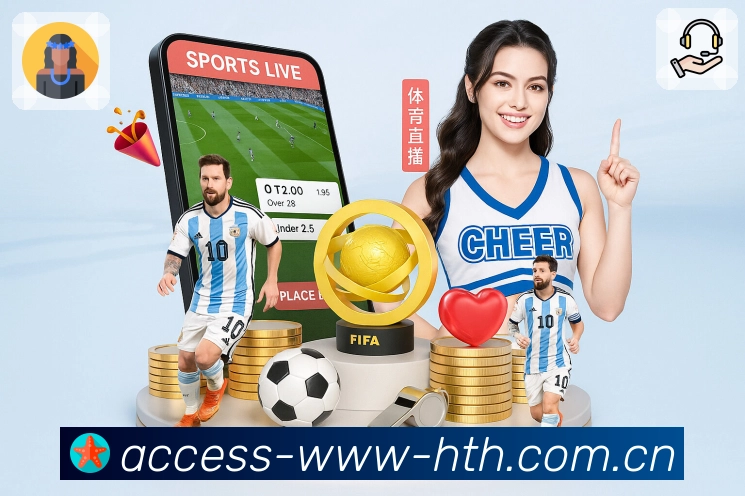 <strong>华体会</strong>App预览